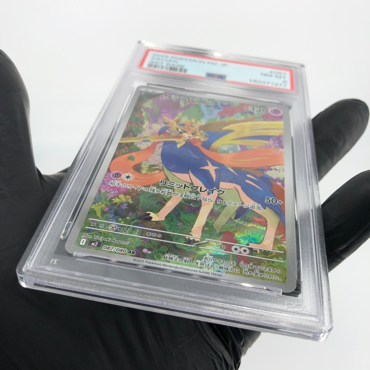 PSA 8 Pokemon Card Zacian 087/080 AR M2 Japanese Karte [8]