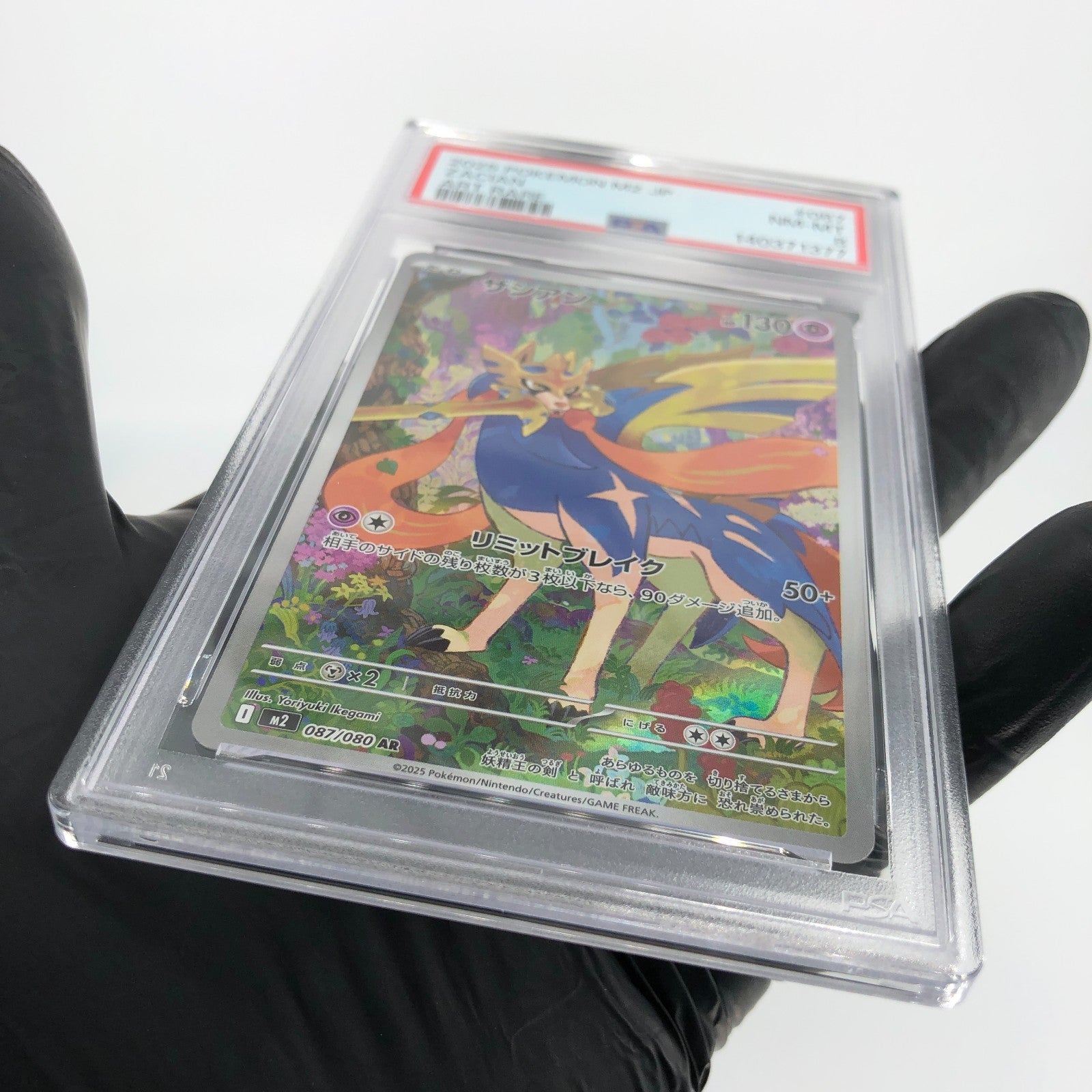 PSA 8 Pokemon Card Zacian 087/080 AR M2 Japanese Karte [8]