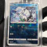PSA 9 Pokemon Card Vulpix 022/150 Reverse Holo SM8b 2018 Japanese Karte [9]