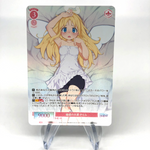 Weiss Schwarz Rose Card Crimvael R04-054OFR  Interspecies Reviewer Japan [Mint]