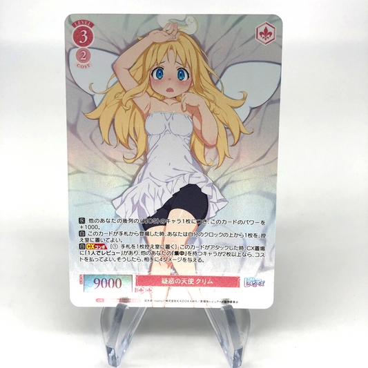 Weiss Schwarz Rose Card Crimvael R04-054OFR  Interspecies Reviewer Japan [Mint]