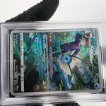 PSA 8 Pokemon Card Vaporeon 189/184 CHR S8b Japanese Karte [8]