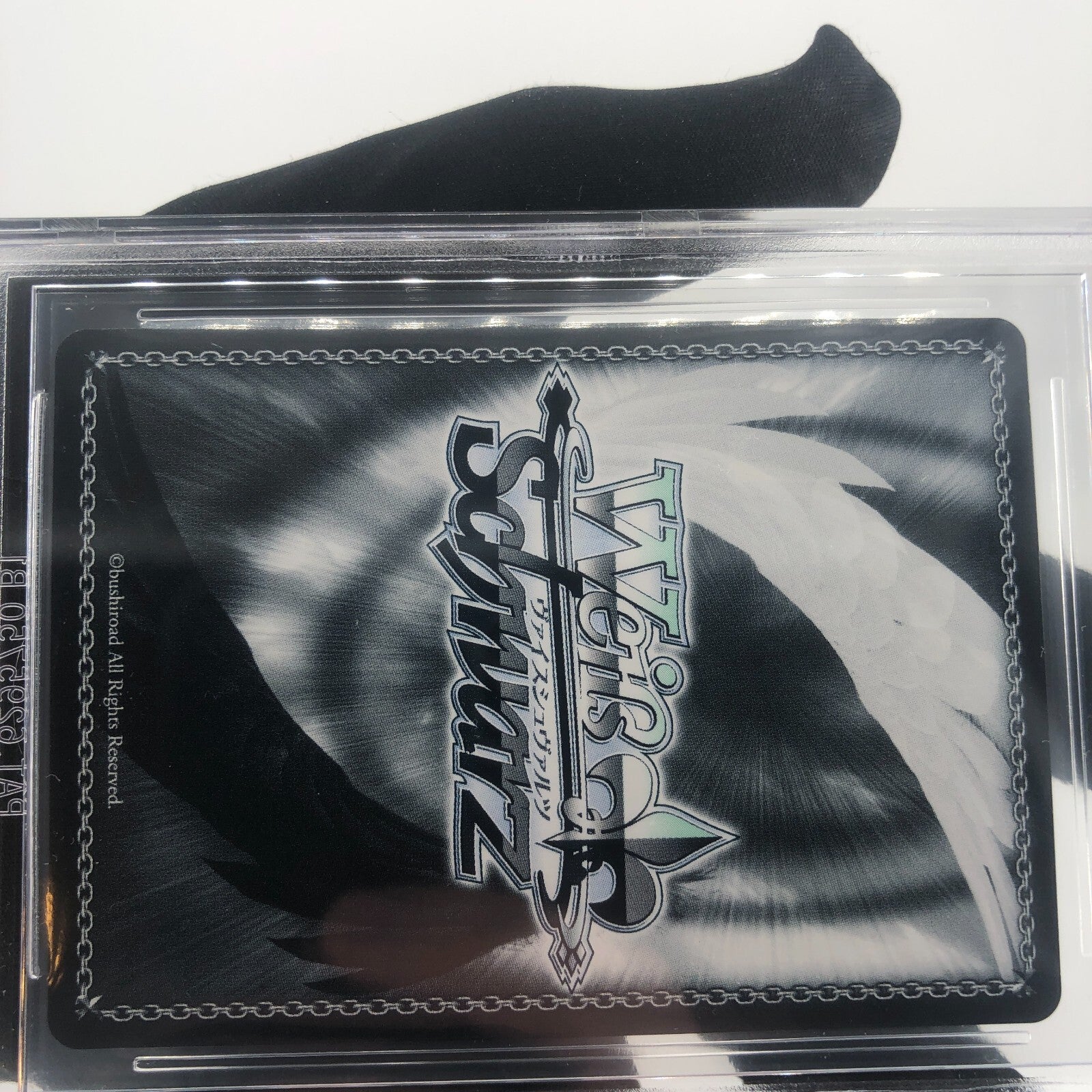 Weiss Schwarz Card BGS 9.5 Hanazuki S102-041 R Azur Lane Japanese [9.5]