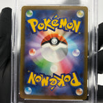 PSA 10 Pokemon Card Entei 020/193 Reverse Holo M2a Japanese Karte [10]