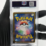 PSA 9 Pokemon Card Lugia V 109/098 SR SM12 Holo Japanese Karte [9]