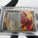 PSA 9 Pokemon Card Groudon 011/025 Holo 25th S8a-P Japanese Karte [9]