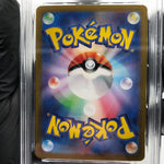 PSA 9 Pokemon Card Gengar 094/165 R Holo SV2a Japanese Karte [9]