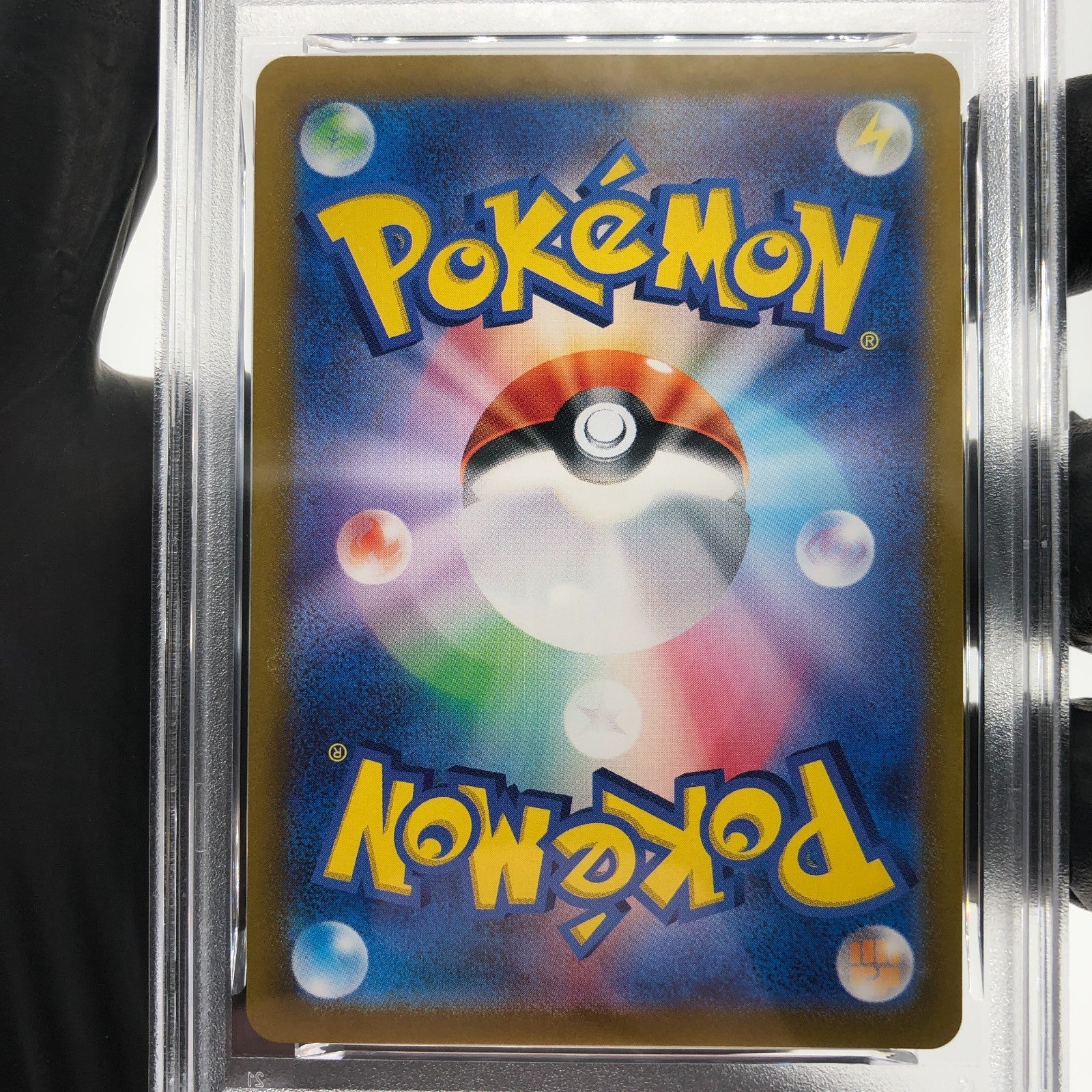 PSA 9 Pokemon Card Raticate 108/098 AR SV10 Team Rocket Japanese Karte [9] 2