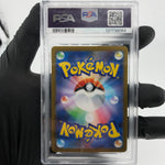 PSA 9 Pokemon Card Carracosta 026/086 R Masterball SV11b Japanese Karte [9]