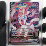 PSA 9 Pokemon Card Sylveon 041/069 RRR S6a Holo Japanese Karte [9] 4