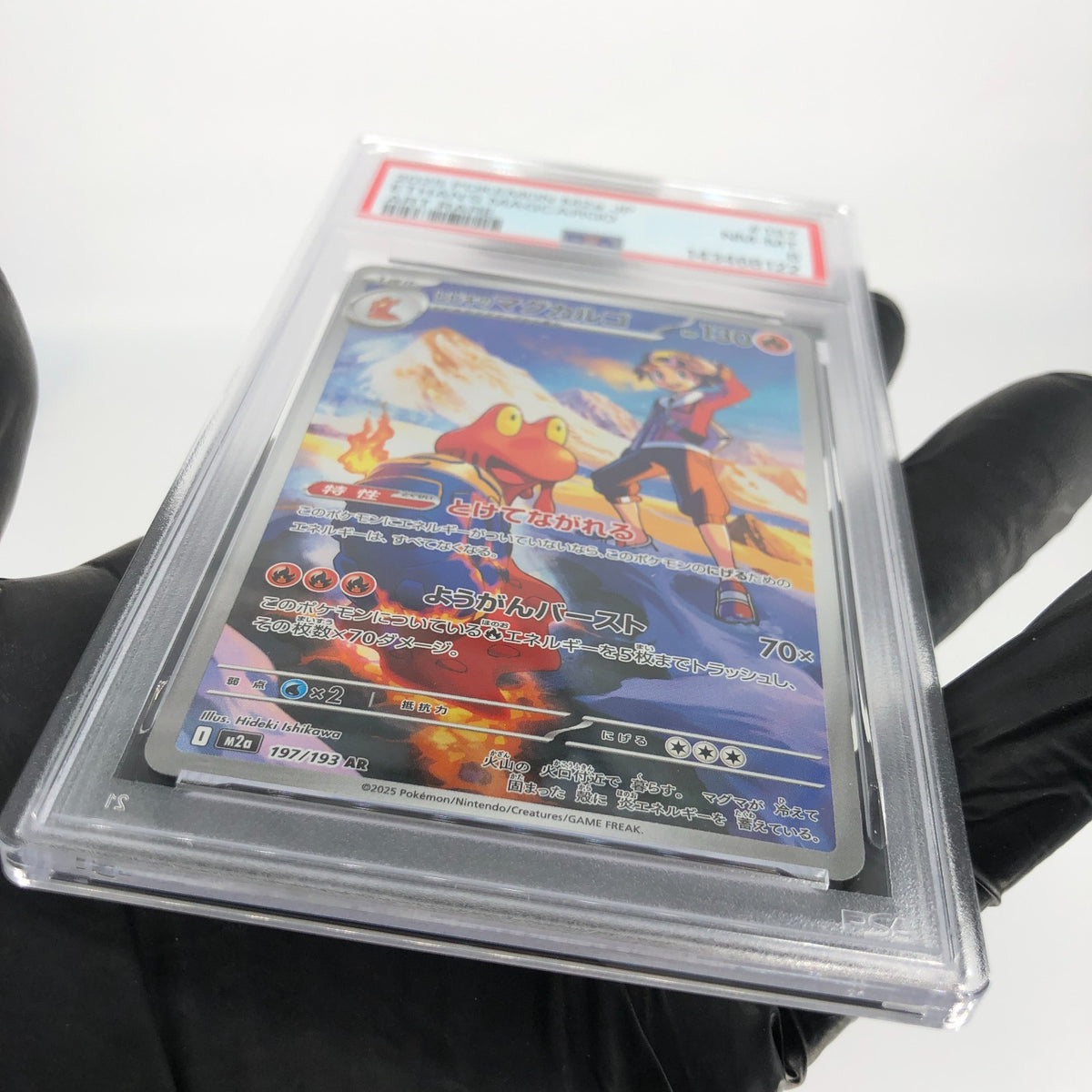 PSA 8 Pokemon Card Magcargo 197/193 AR M2a Japanese Karte [8] 2