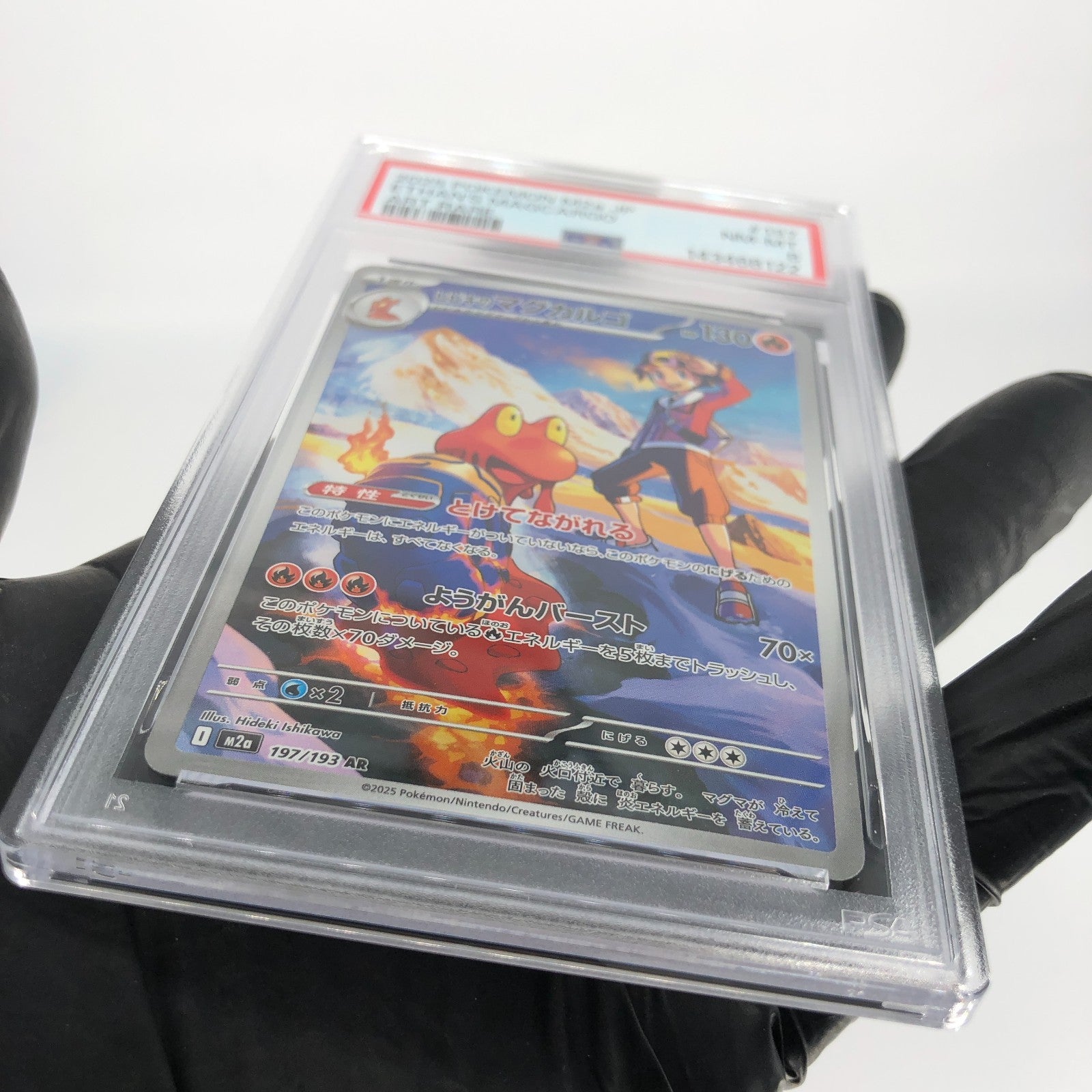 PSA 8 Pokemon Card Magcargo 197/193 AR M2a Japanese Karte [8] 2