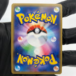 Pokemon Card Blastoise & Piplup GX 016/064 RR Sm11a Japanese Karte [Mint]