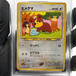 PSA 9 Pokemon Card Teddiursa No.216 Neo 2 Japanese 2000 Karte [9]