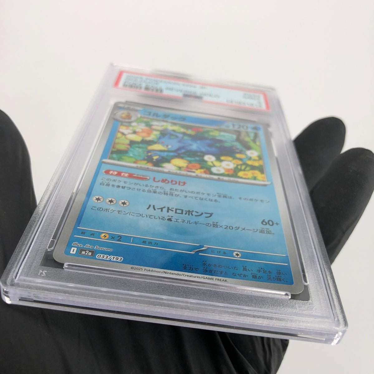 PSA 9 Pokemon Card Golduck 033/193 Reverse Ball Holo M2a Japanese Karte [9] 8