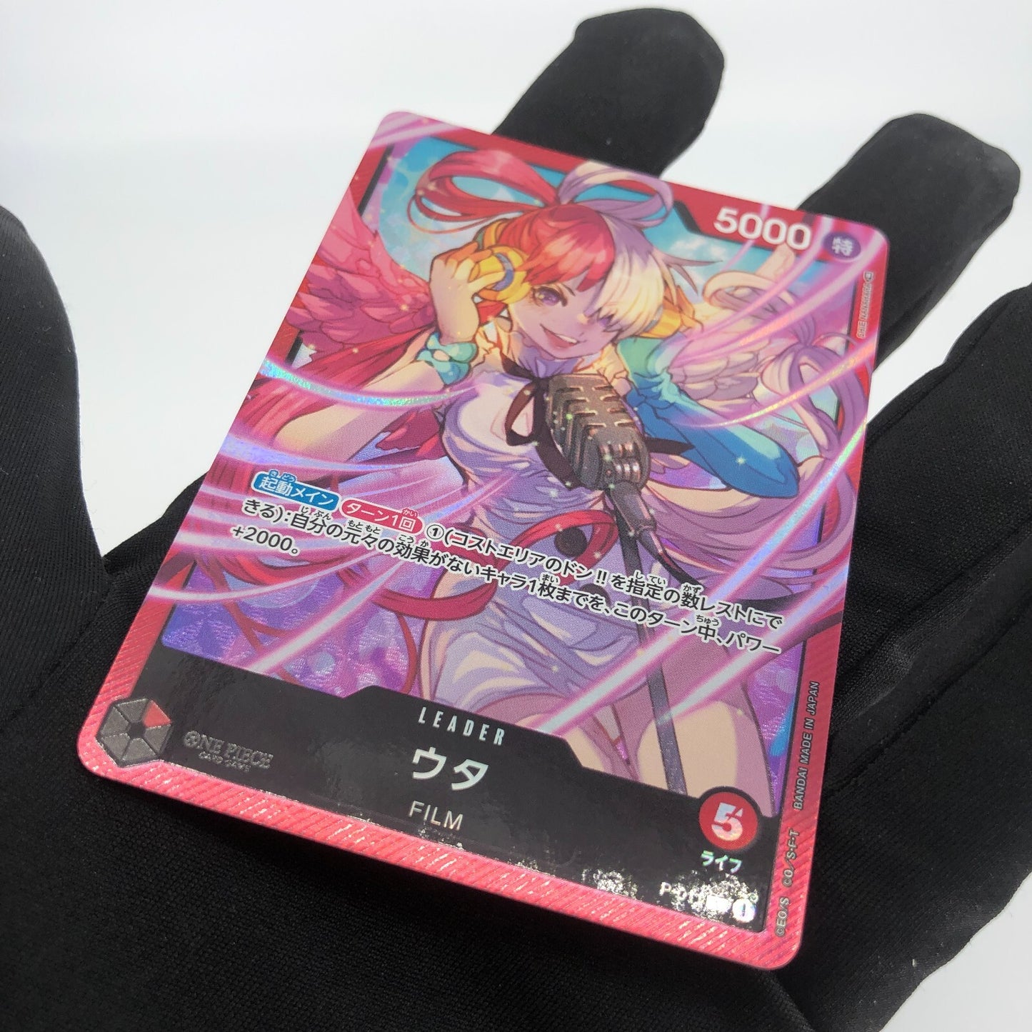 One Piece Card Uta P-011 L Parallel Promo Japanese [Rank A+]