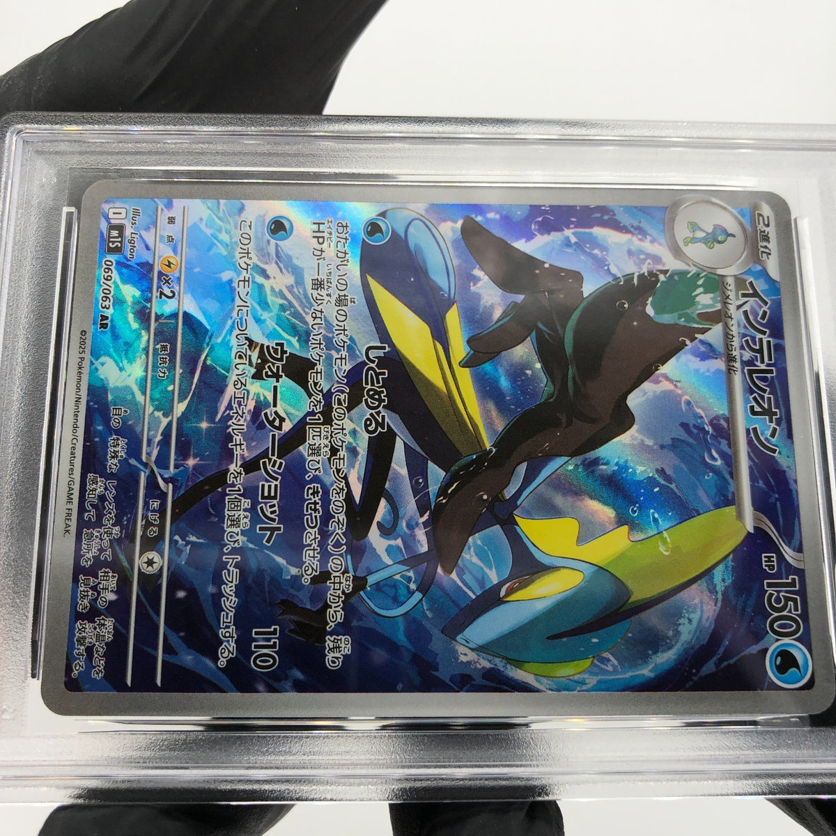 PSA 10 Pokemon Card Inteleon 069/063 AR M1S Japanese Karte [10] 3