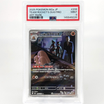 PSA 9 Pokemon Card Dugtrio 206/193 AR Team Rocket M2a Japanese Karte [9] 4