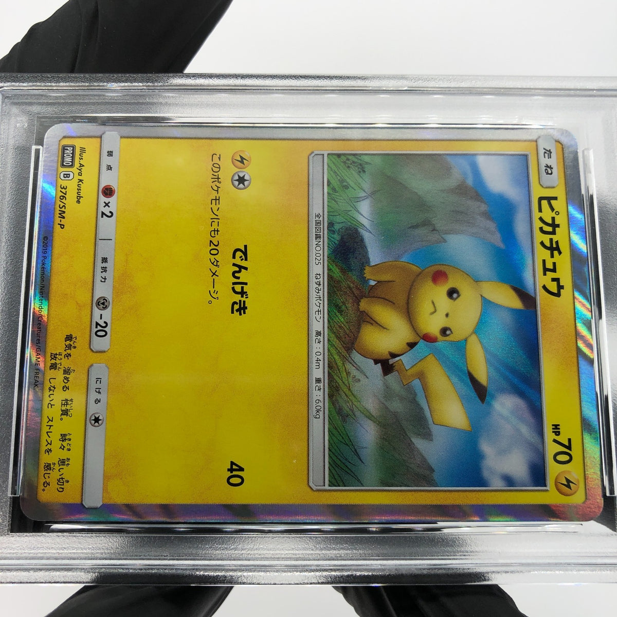 PSA 9 Pokemon Card Pikachu 376/SM-P Holo Promo 2019 Japanese Karte [9]