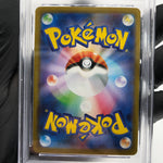 PSA 9 Pokemon Card Kangaskhan Ex 080/063 SR M1S Japanese Karte [9]