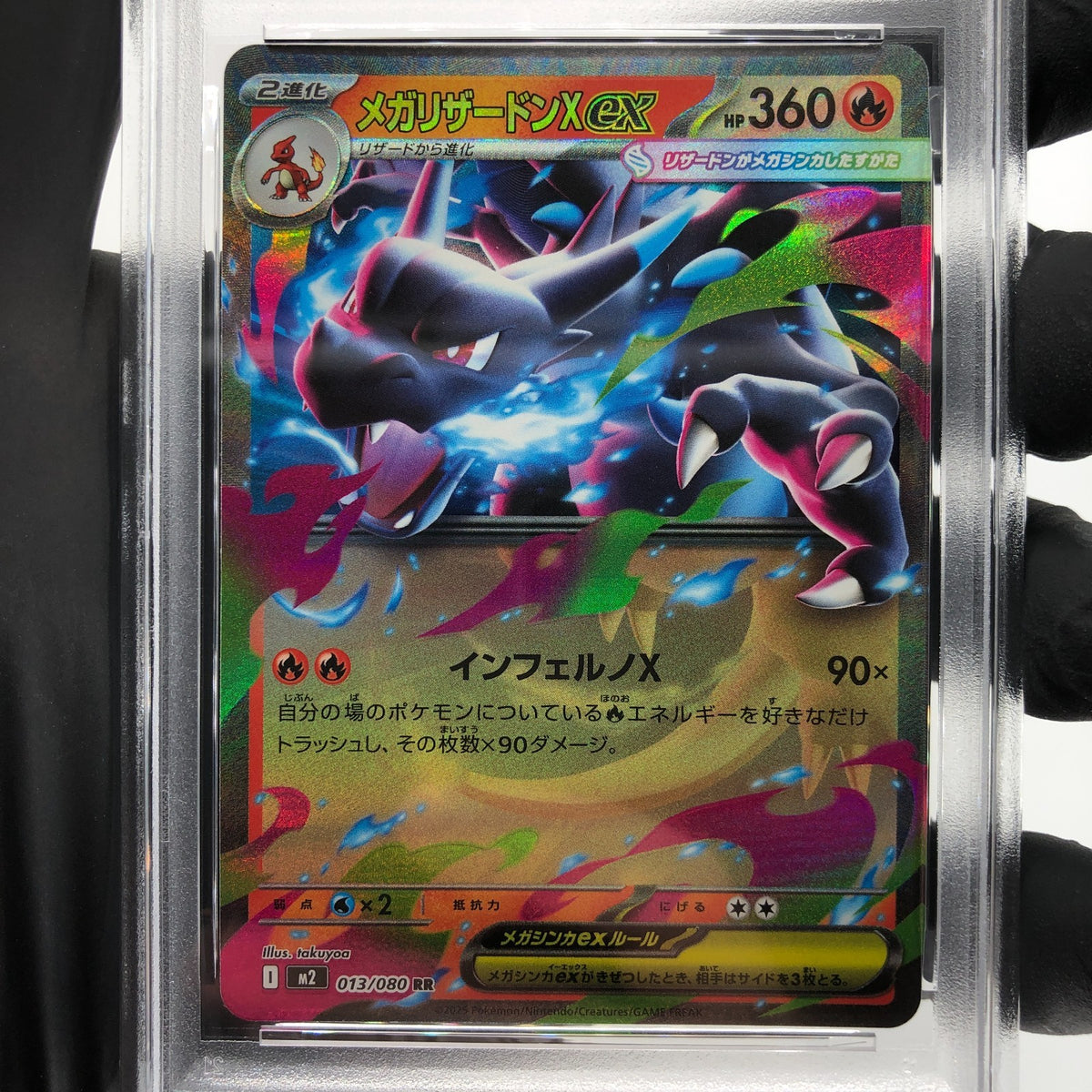 PSA 9 Pokemon Card Charizard Ex 013/080 SR M2 Japanese Karte [9] 8