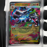 PSA 9 Pokemon Card Charizard Ex 013/080 SR M2 Japanese Karte [9] 8