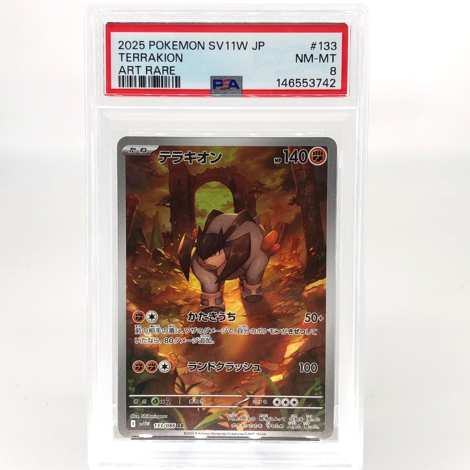 PSA 8 Pokemon Card Terrakion 133/086 AR SV11W Japanese Karte [8]