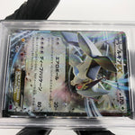 PSA 9 Pokemon Card Lugia EX 068/081 RR XY7 Holo Japanese Karte [9]