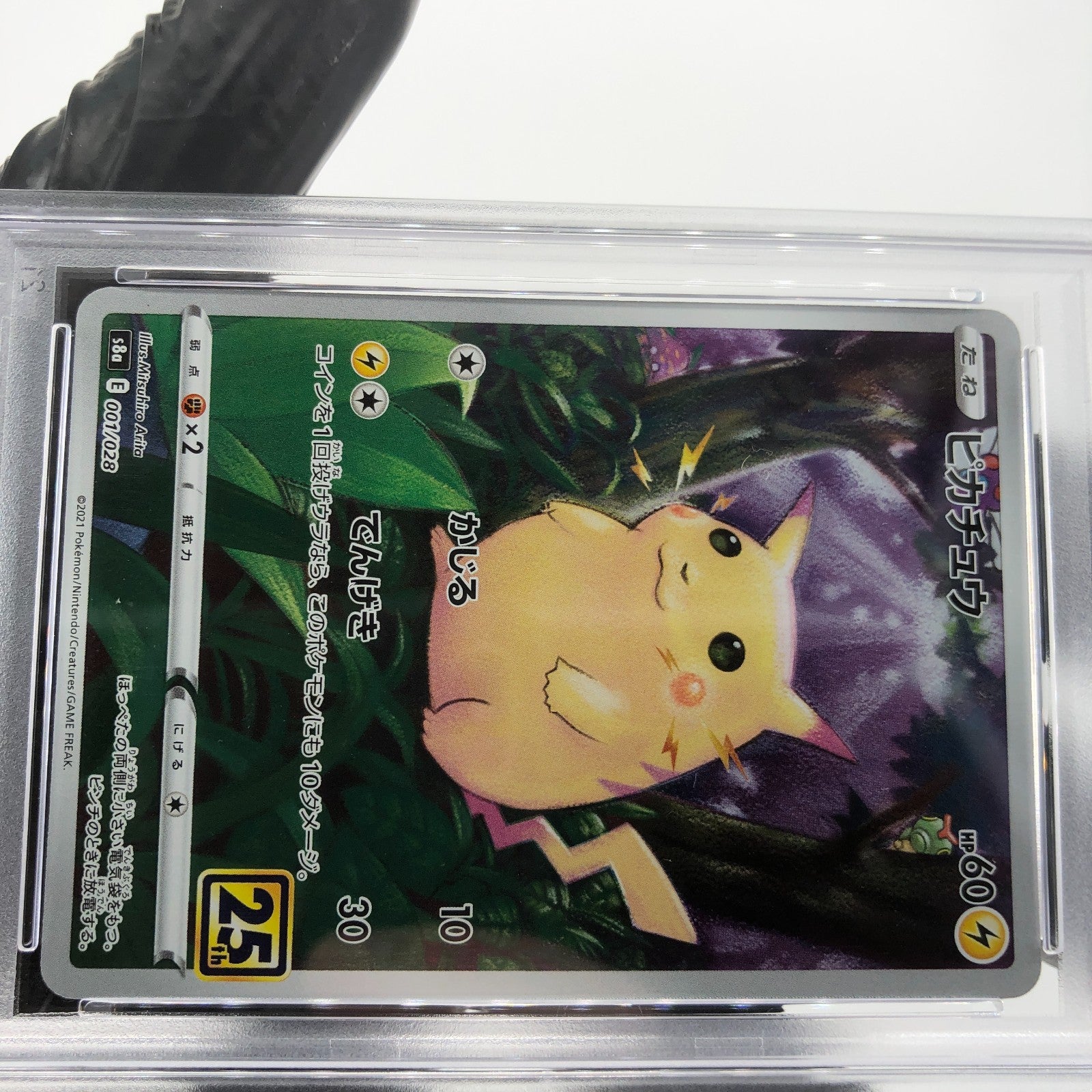 PSA 9 Pokemon Card Pikachu 001/028 25th E S8a Japanese Karte [9]