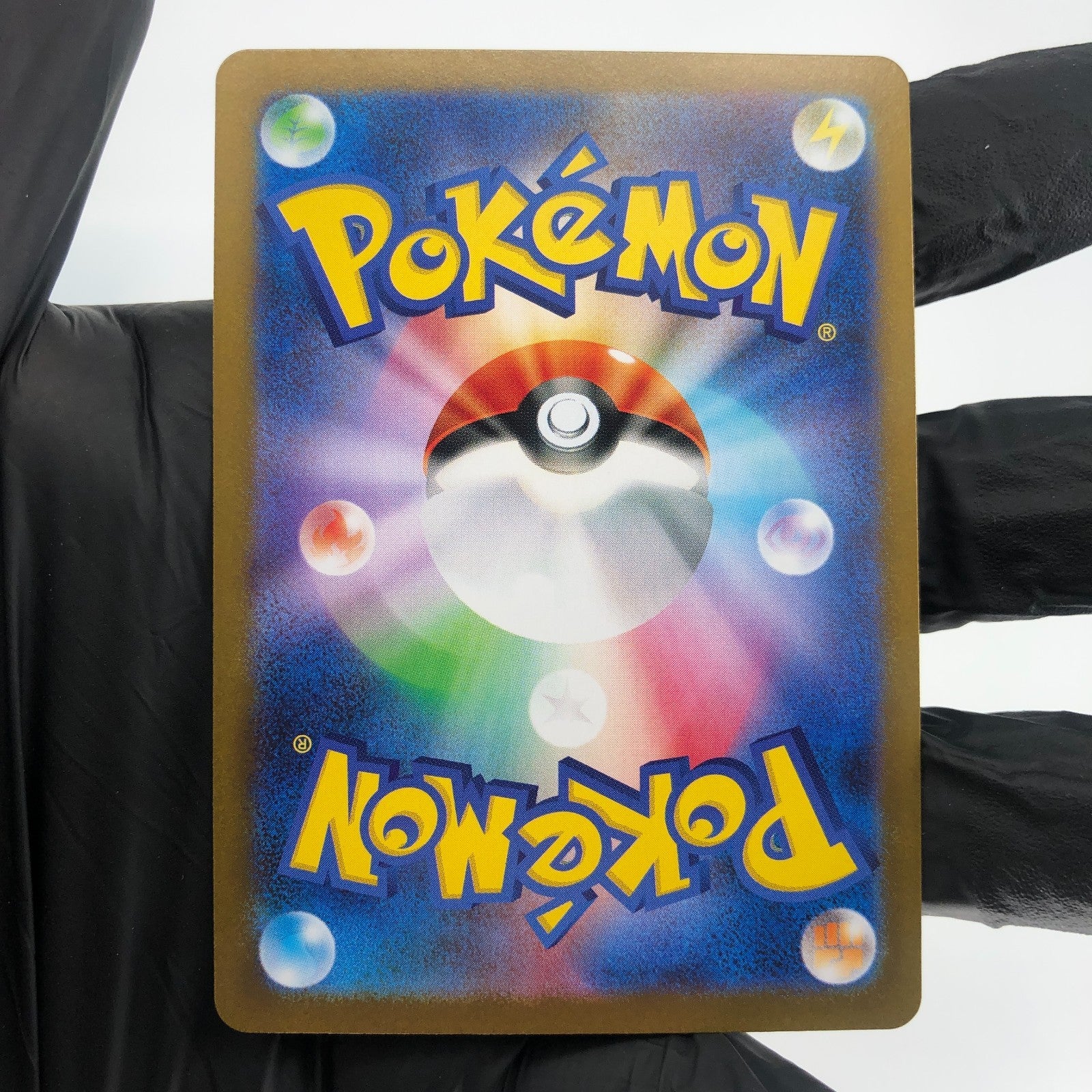 Pokemon Card Reshiram Ex 174/086 BWR sv11W japanese Karte [NM]