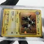PSA 9 Pokemon Card Magneton 036/087 R Holo CP6 1.Edition Japanese Karte [9]