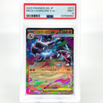 PSA 9 Pokemon Card Charizard Ex 013/080 SR M2 Japanese Karte [9]