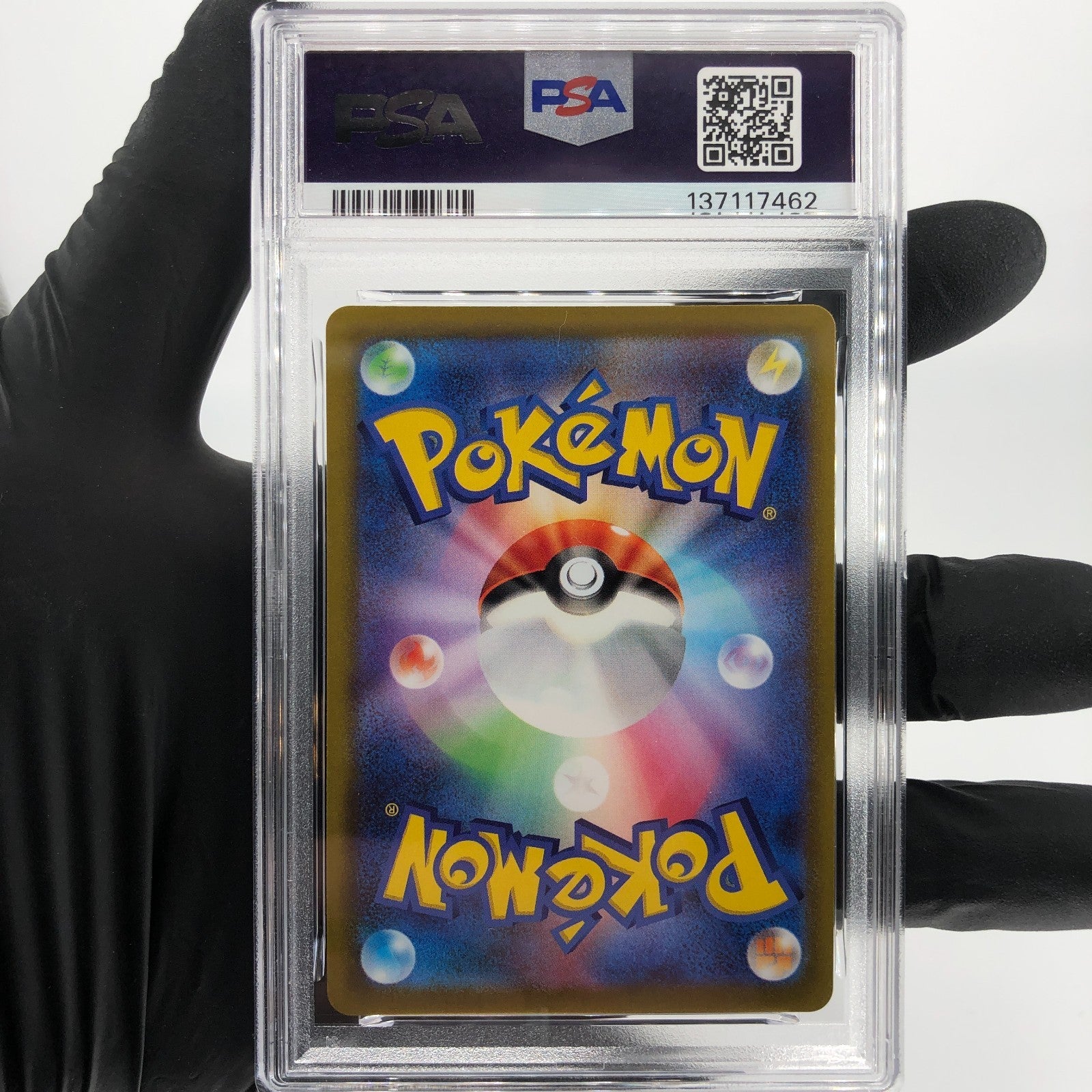 PSA 8 Pokemon Card Arcanine 075/071 CHR S10a Japanese Karte [8] 2