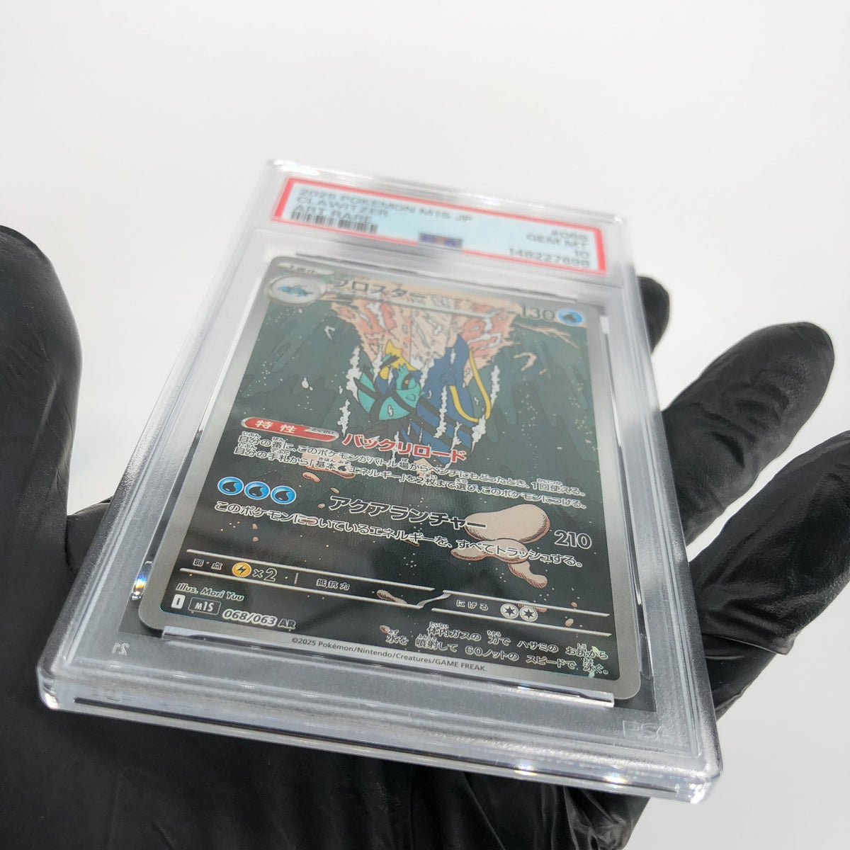 PSA 10 Pokemon Card Clawitzer 068/063 AR M1S Japanese Karte [10]