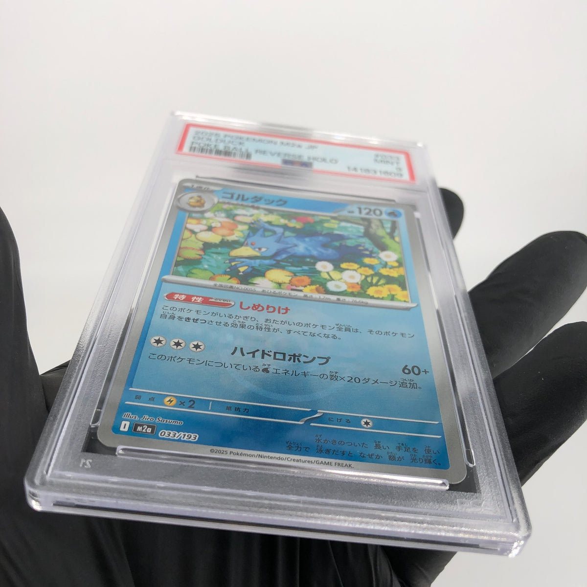 PSA 9 Pokemon Card Golduck 033/193 Ball Reverse Holo M2a Japanese Karte [9] 3