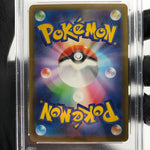 PSA 10 Pokemon Card Togekiss 066/193 Reverse Ball Holo M2a Japanese Karte [10] 5