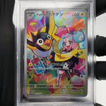 PSA 9 Pokemon Card Ionos Wattrel 232/SV-P  Promo Japanese Karte [9]