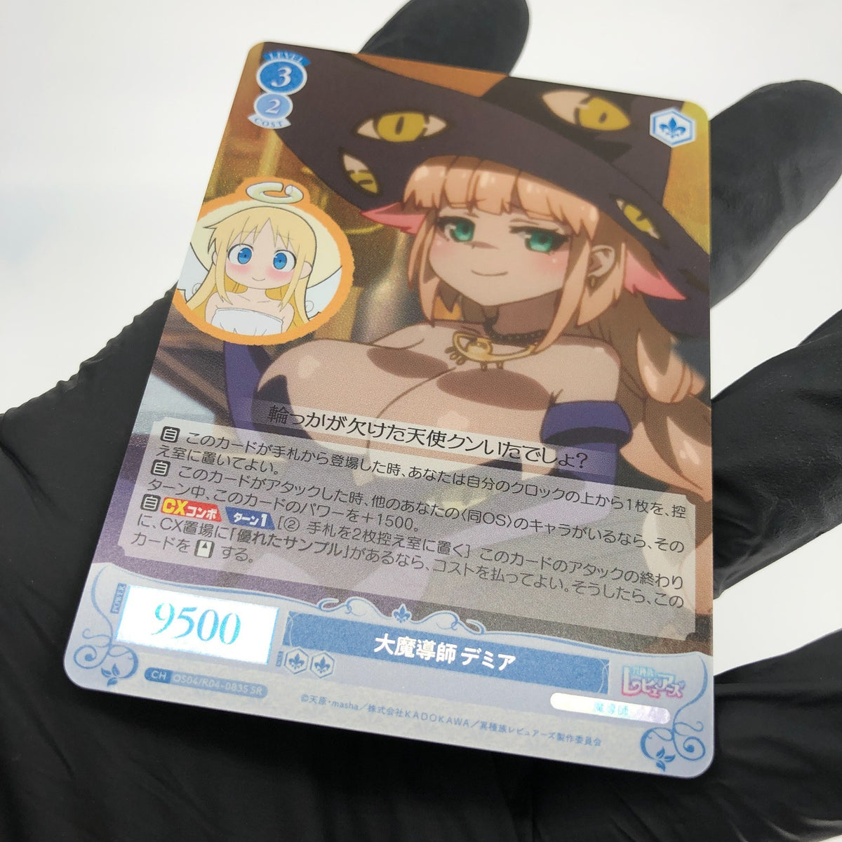 Weiss Schwarz Rose Card Demia R04-083S SR Interspecies Reviewer Japan [Mint]