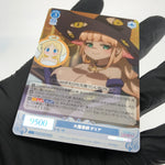 Weiss Schwarz Rose Card Demia R04-083S SR Interspecies Reviewer Japan [Mint]