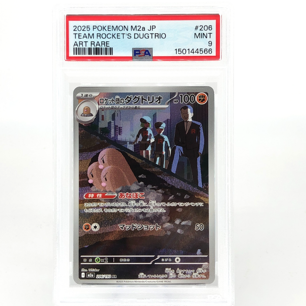 PSA 9 Pokemon Card Dugtrio 206/193 AR Team Rocket M2a Japanese Karte [9] 3