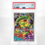 PSA 9 Pokemon Card Ludicolo 081/080 AR M2 Japanese Karte [9]