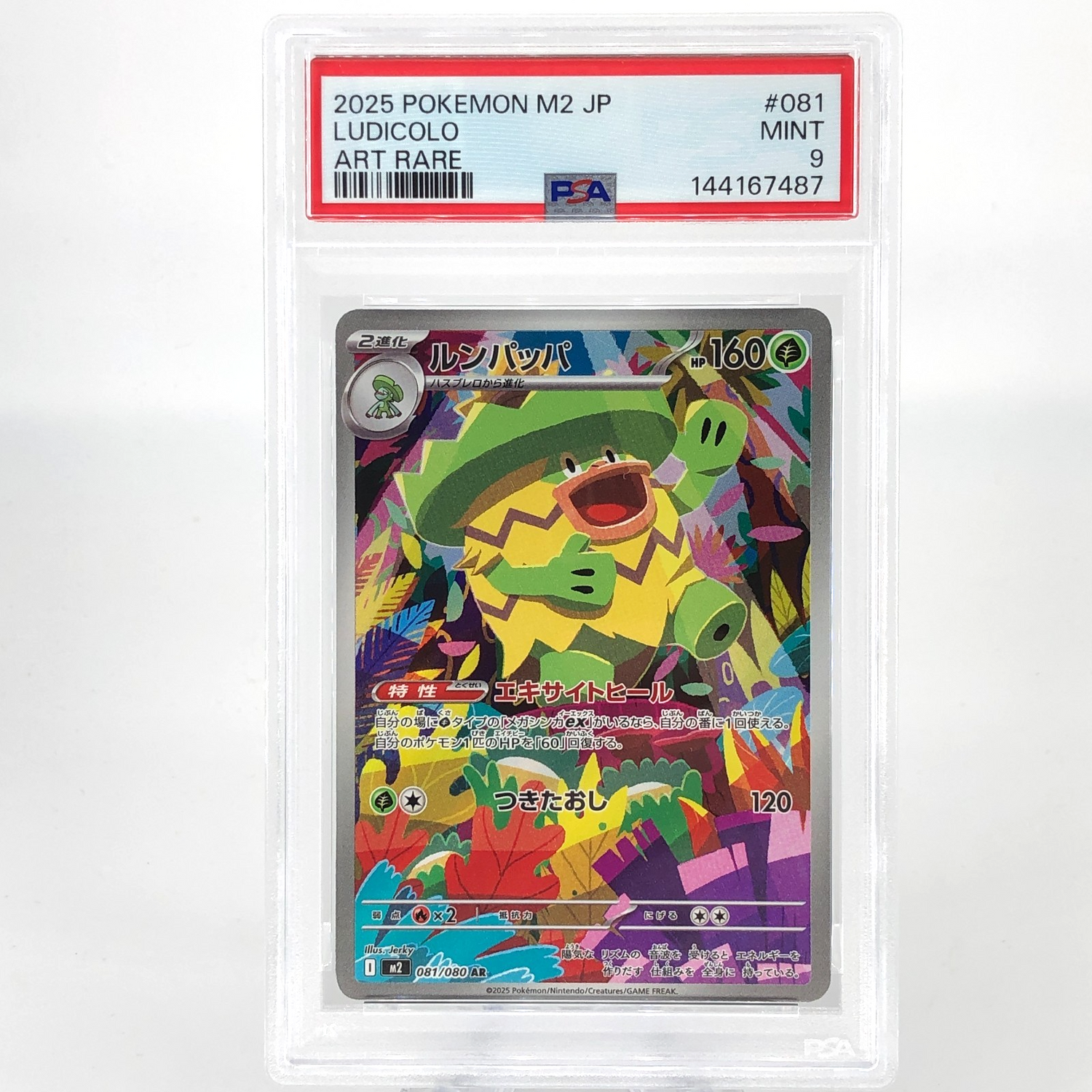 PSA 9 Pokemon Card Ludicolo 081/080 AR M2 Japanese Karte [9]