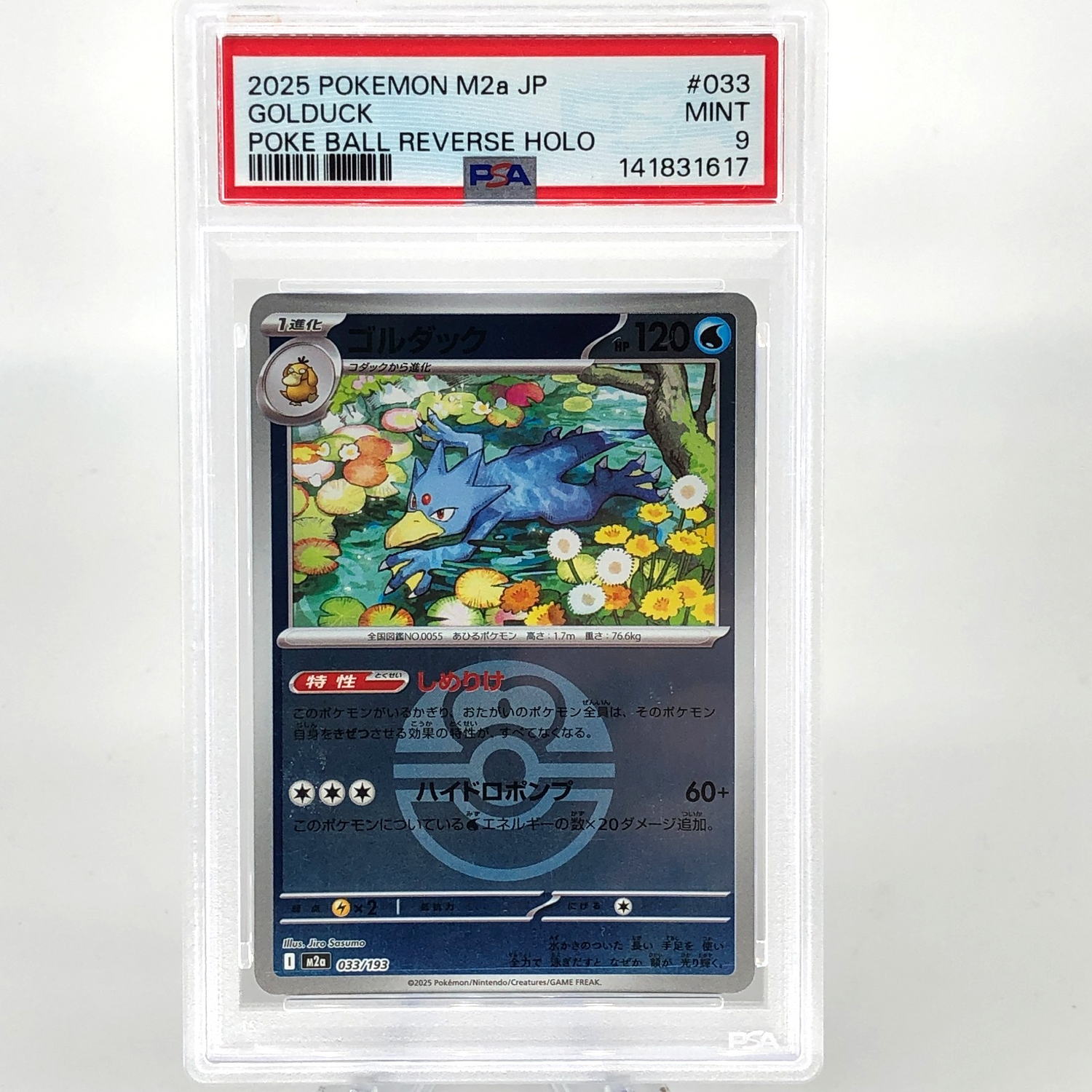 PSA 9 Pokemon Card Golduck 033/193 Reverse Holo M2a Japanese Karte [9] 5