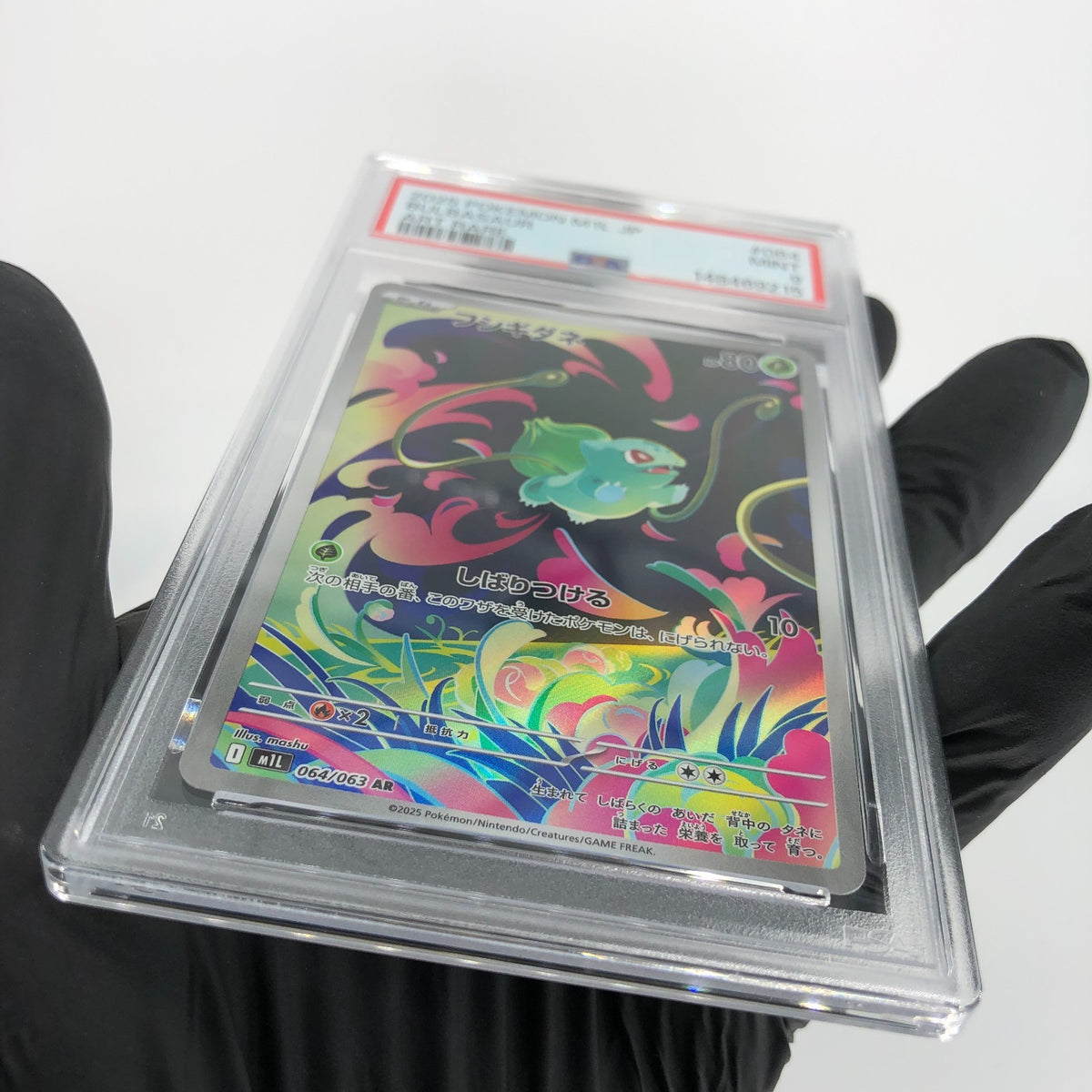 PSA 9 Pokemon Card Bulbasaur 064/063 AR M1L Japanese Karte [9]