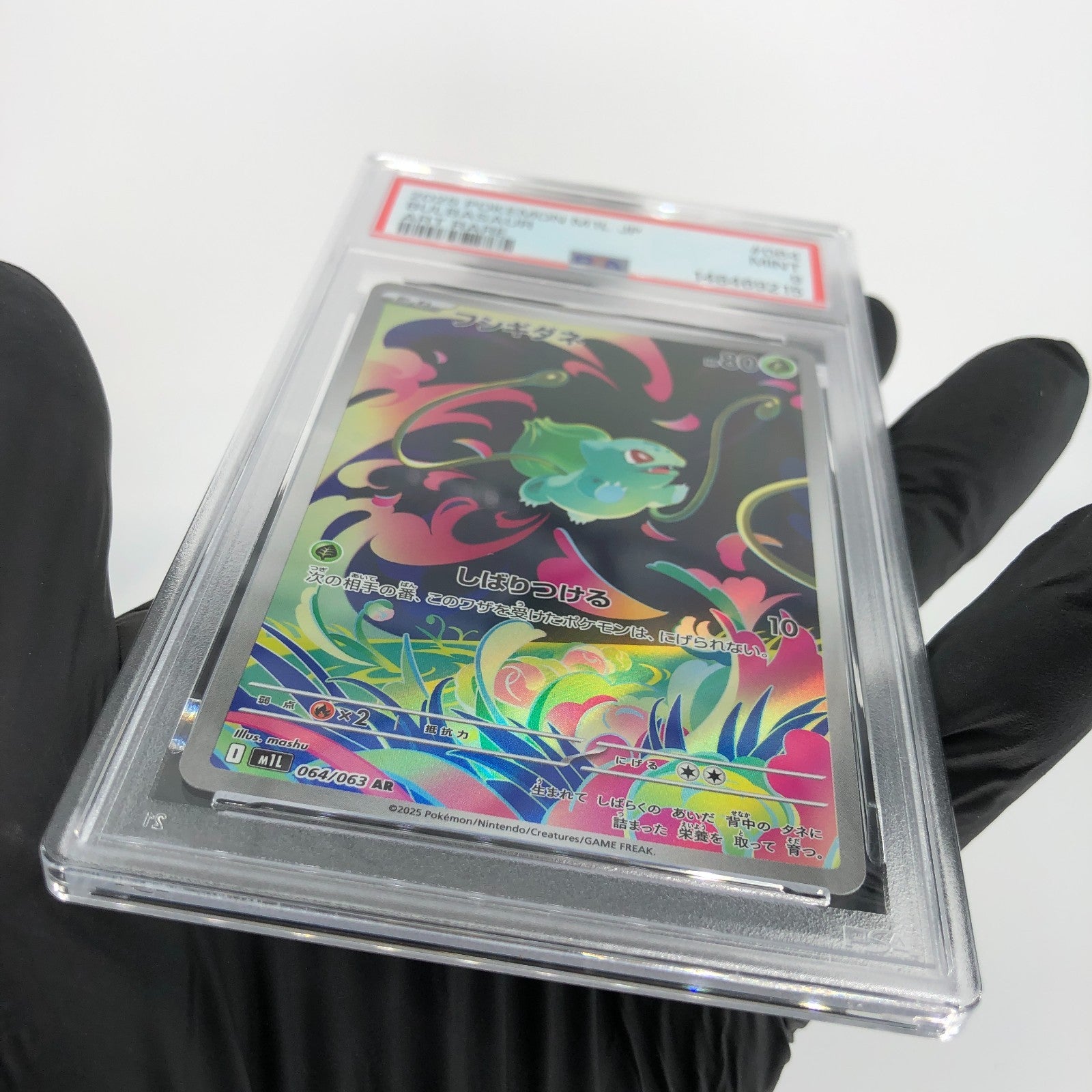 PSA 9 Pokemon Card Bulbasaur 064/063 AR M1L Japanese Karte [9]