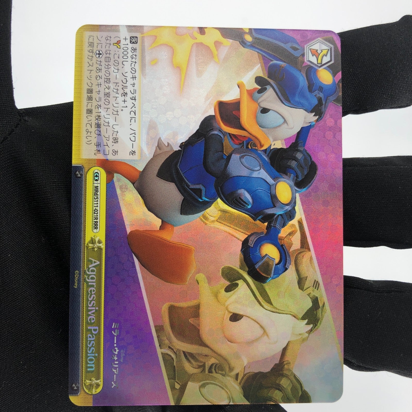Weiss Schwarz Card Disney Mirrorverse Aggresive Passion S111-021R RRR  [Rank A+]