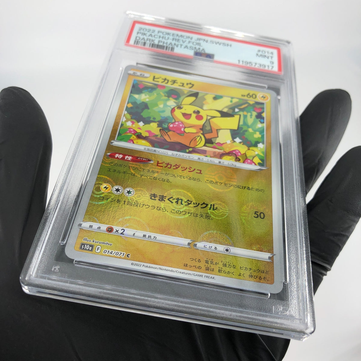 PSA 9 Pokemon Card Pikachu 014/071 C Reverse Foil s10a Japanese Karte [9]