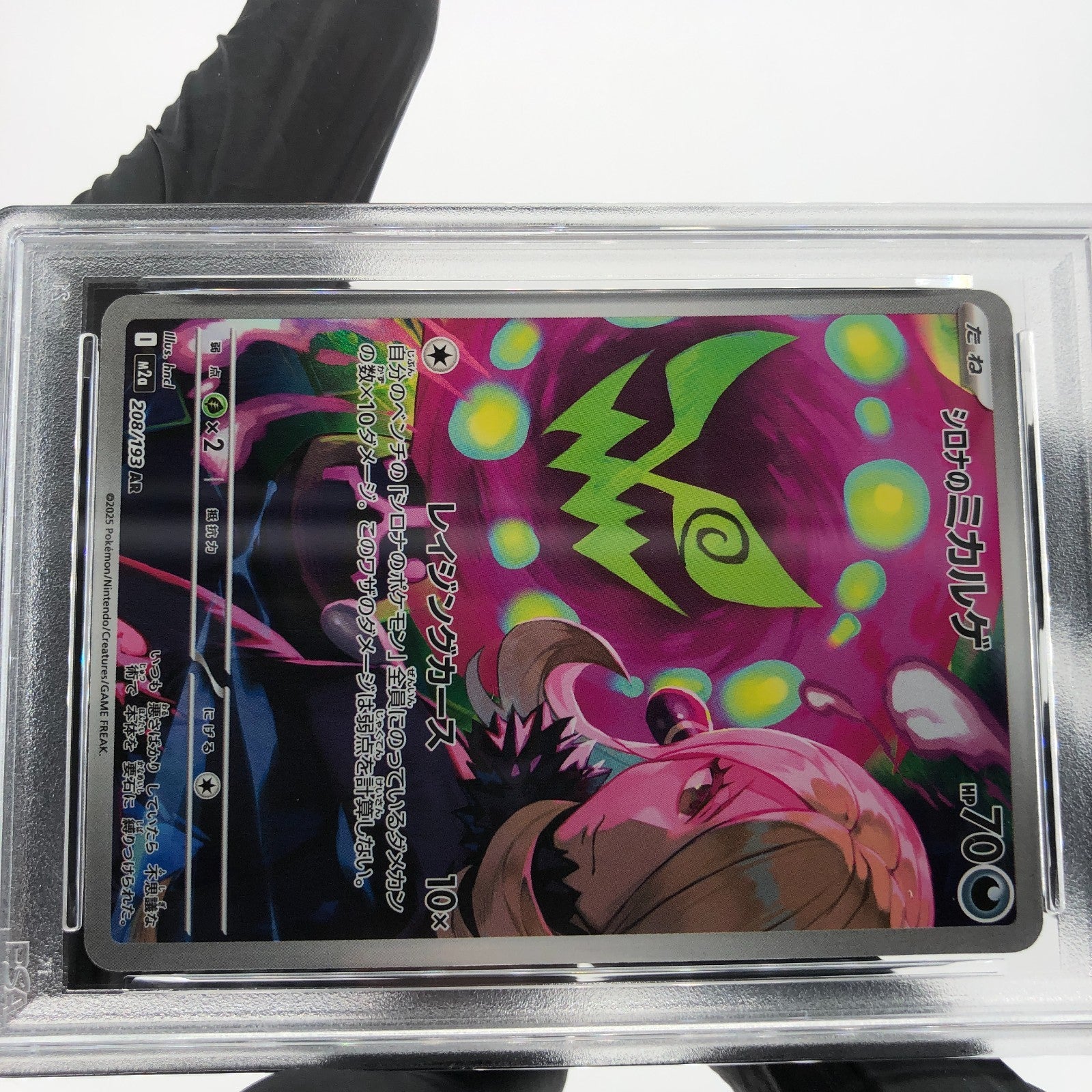 PSA 10 Pokemon Card Spiritbomb Cynthia 208/193 AR M2a Japanese Karte [10]