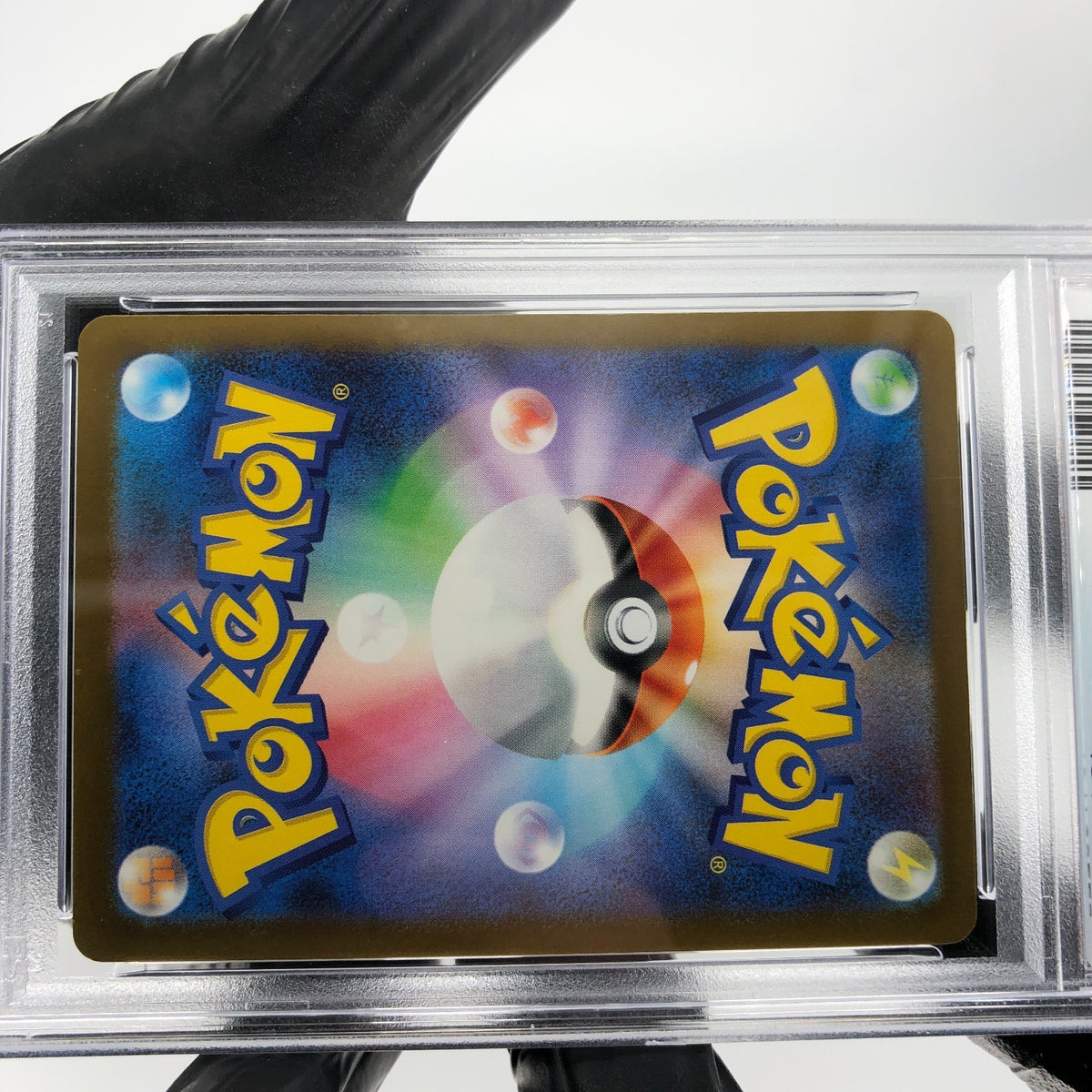 PSA 9 Pokemon Card Sprigatito 017/M-P McDonalds Promo Japanese Karte [9]