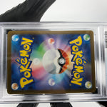 PSA 9 Pokemon Card Sprigatito 017/M-P McDonalds Promo Japanese Karte [9]
